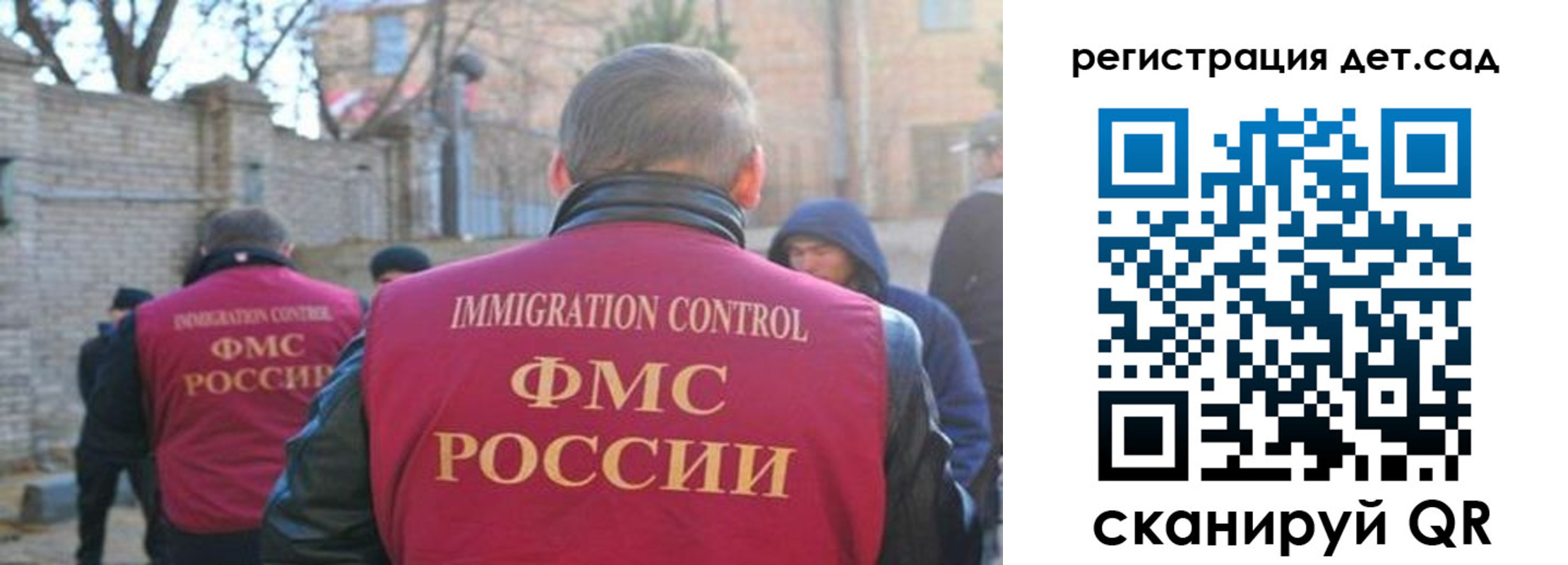 регистрация для школы в Междуреченске