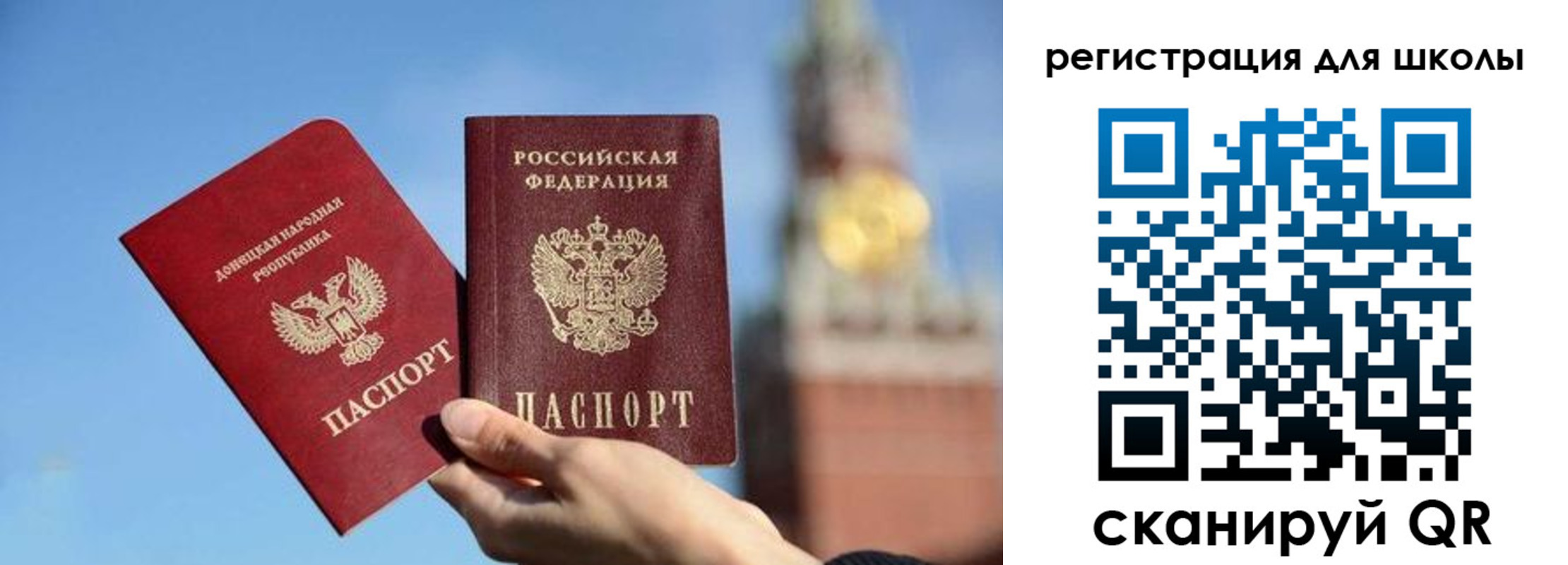 временная регистрация для всех в Междуреченске