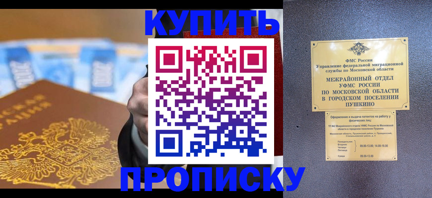 форма 3 в Междуреченске
